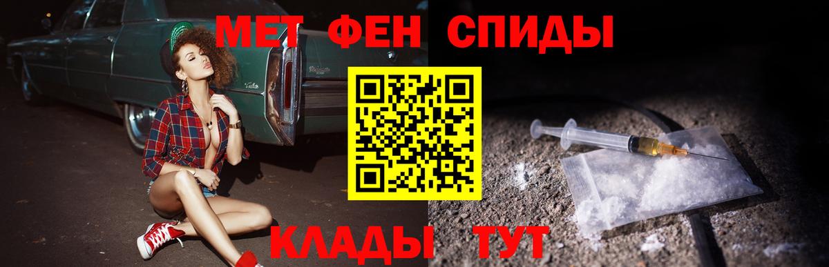 АМФЕТАМИН Розовый  Amphetamine  ссылка на мегу ССЫЛКА  Вход с VPN  Абинск 