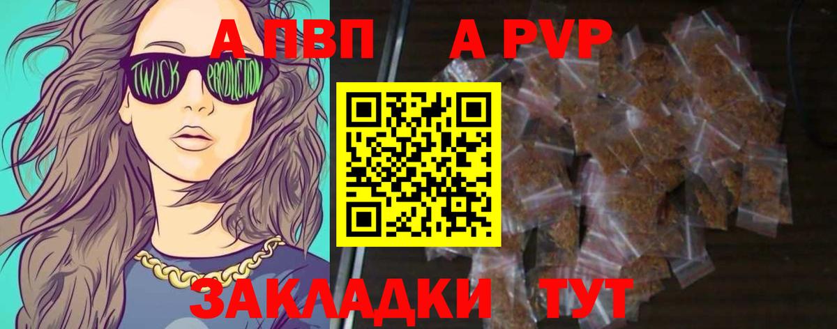 APVP СК Абинск