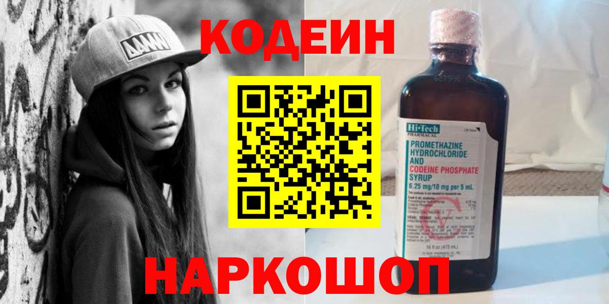 Меф Абинск