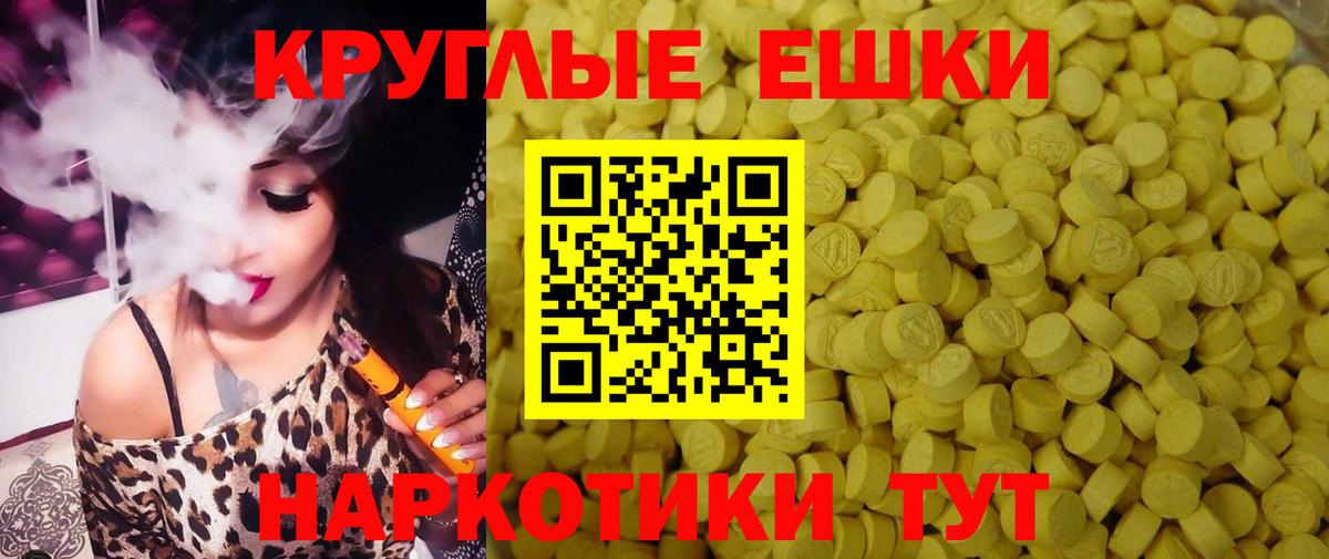 ЭКСТАЗИ louis Vuitton  Ecstasy 300 mg  Абинск  гидра ссылки  Вход с VPN  Ecstasy 