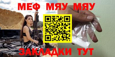 каннабис Абакан