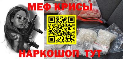 мефедрон мука Абинск