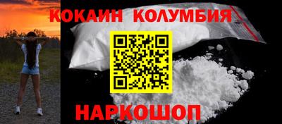 каннабис Абакан