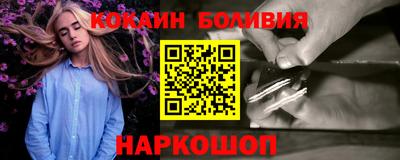 каннабис Абакан