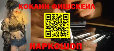 каннабис Абакан