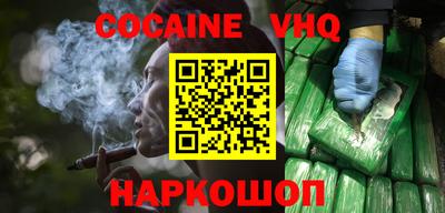 каннабис Абакан