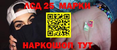 каннабис Абакан