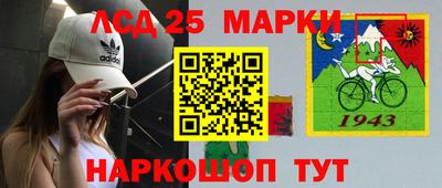 каннабис Абакан
