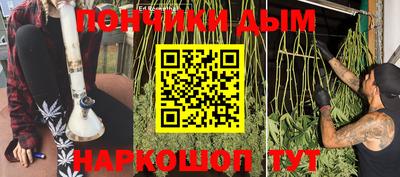мефедрон мука Абинск
