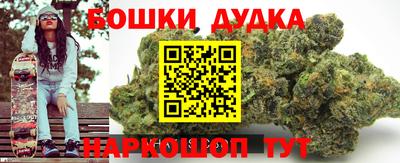 каннабис Абакан