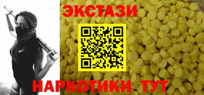 меф Азнакаево