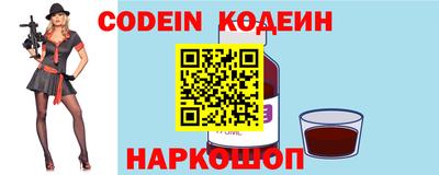 меф Азнакаево