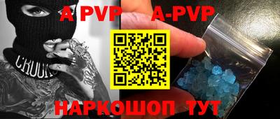 каннабис Абакан
