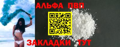 меф Азнакаево