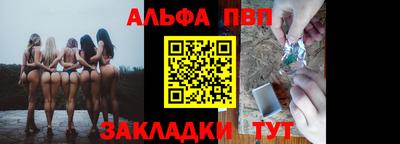 меф Азнакаево