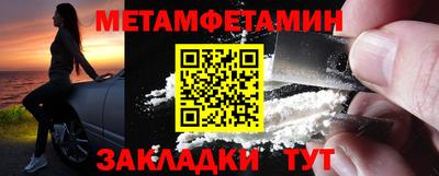 каннабис Абакан