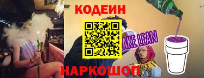 каннабис Абакан