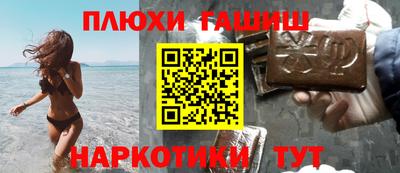 меф Азнакаево