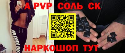 меф Азнакаево
