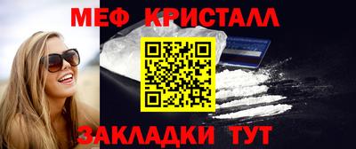 мефедрон мука Абинск