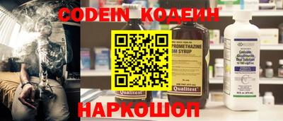 каннабис Абакан