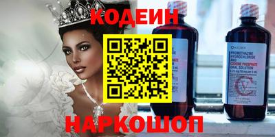 каннабис Абакан