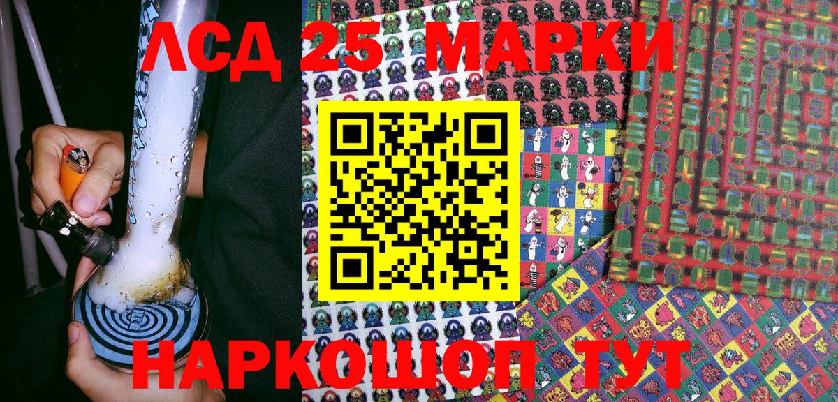 Наркотические марки 1500мкг  даркнет сайт  Абинск  Вход с VPN 