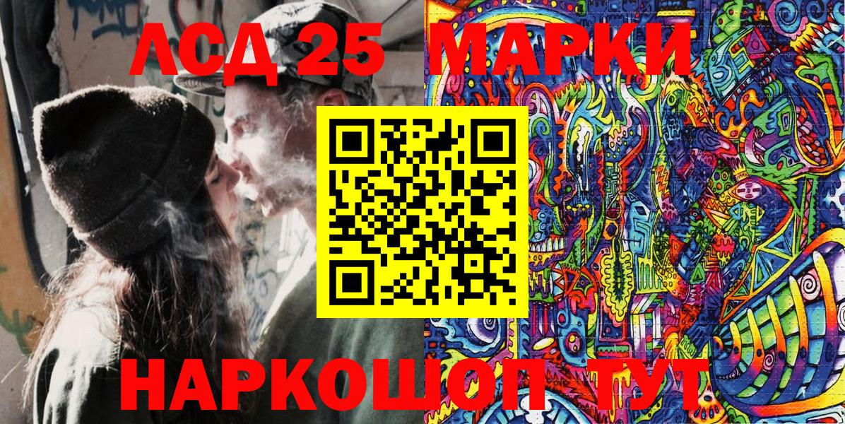Марки N-bome 1,5мг Абинск