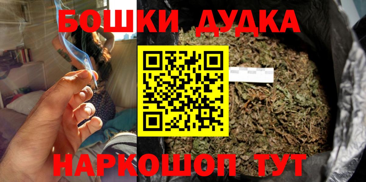 Бошки марихуана AK-47  Вход с VPN  Абинск  Бошки Шишки конопля  Бошки Шишки гибрид 